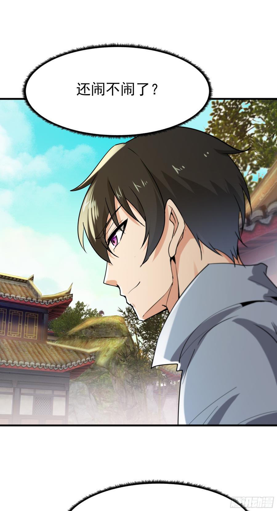 Rebirth: City Deity Ch.115 p34