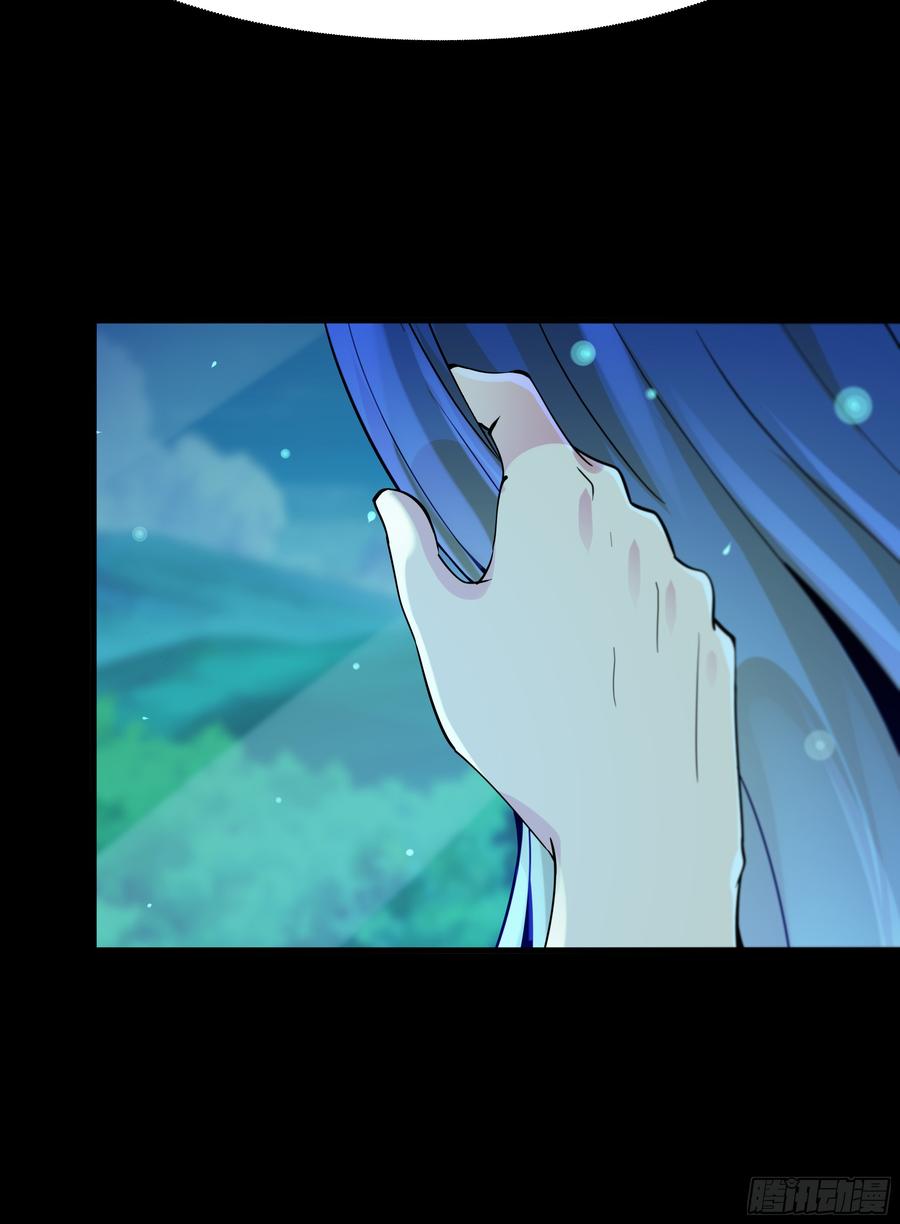 Rebirth: City Deity Ch.115 p4