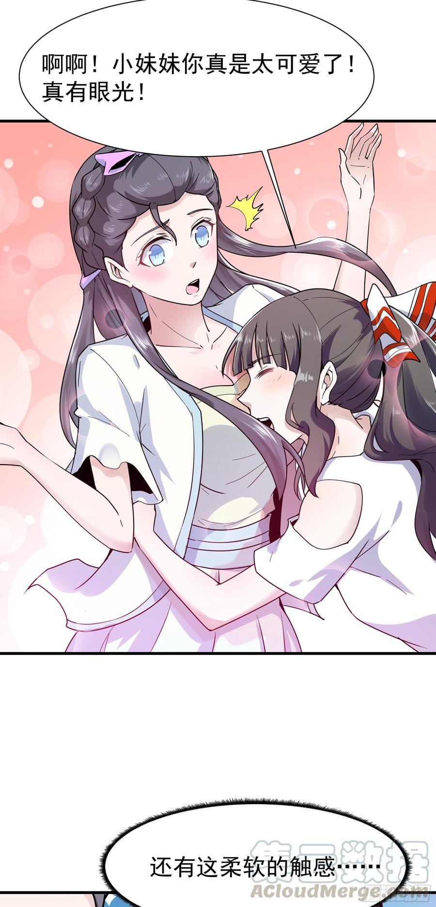 Rebirth: City Deity Ch.115 p41