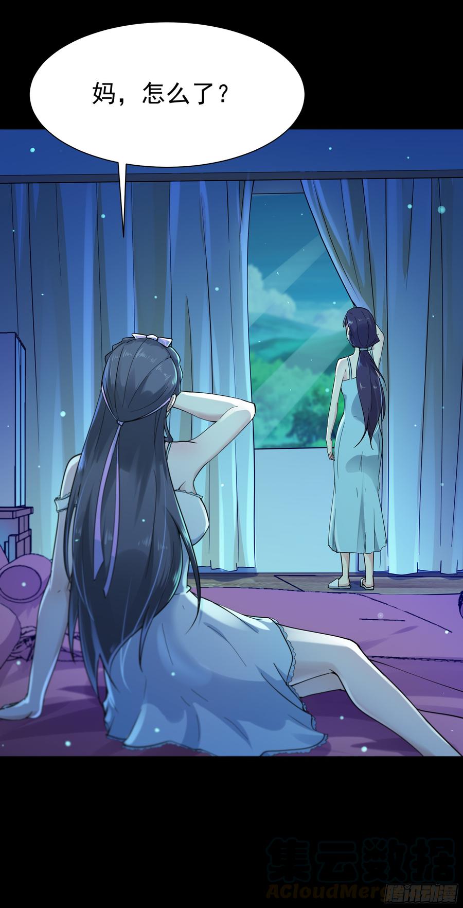 Rebirth: City Deity Ch.115 p5