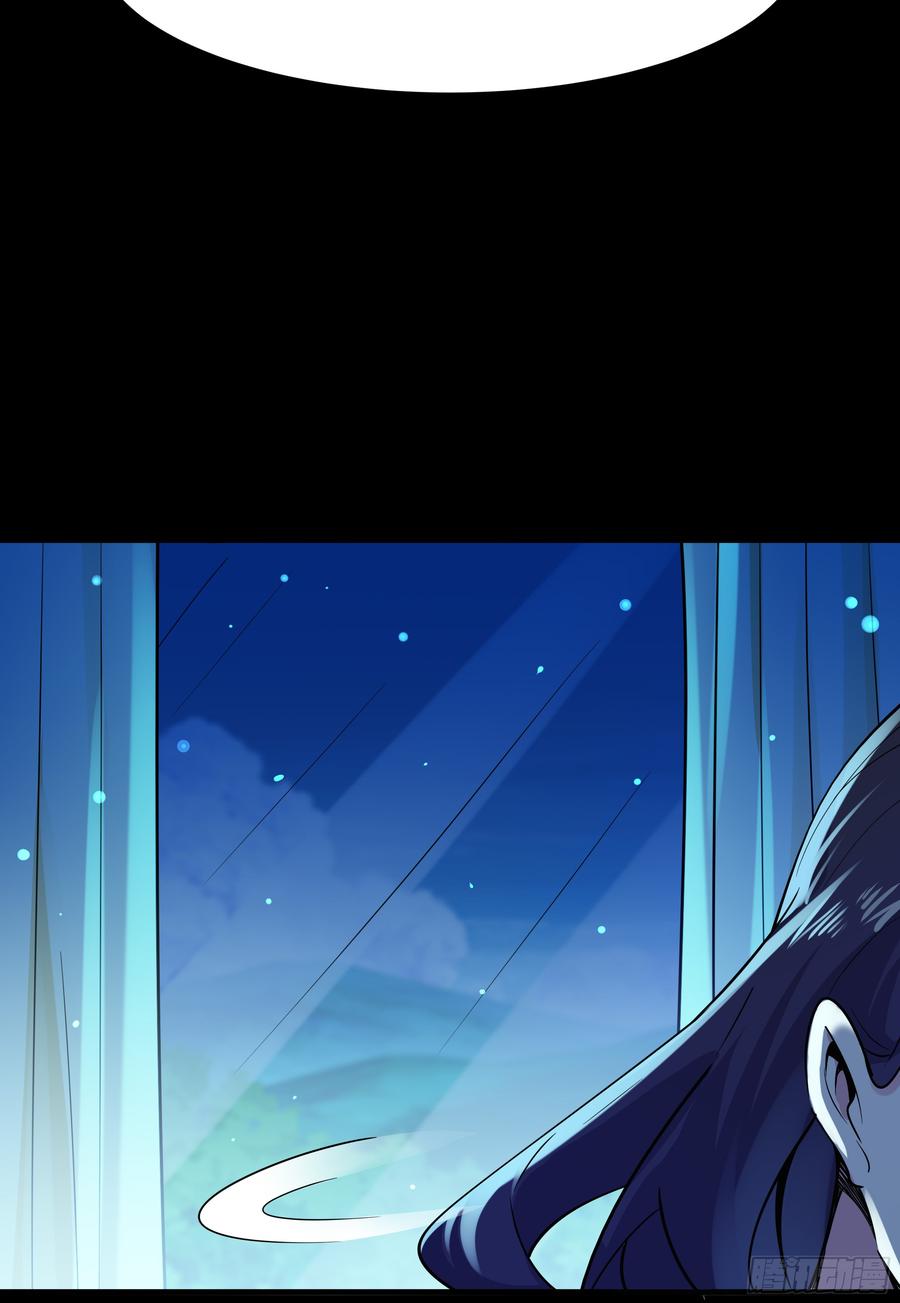 Rebirth: City Deity Ch.115 p7