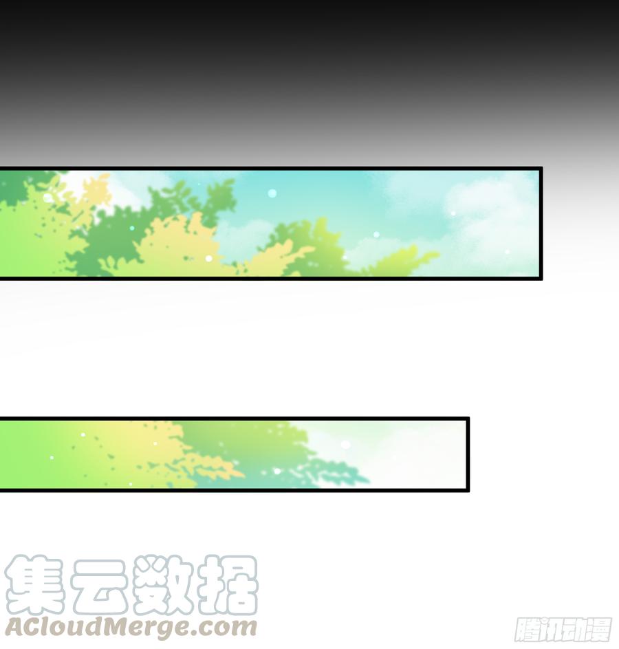 Rebirth: City Deity Ch.115 p9