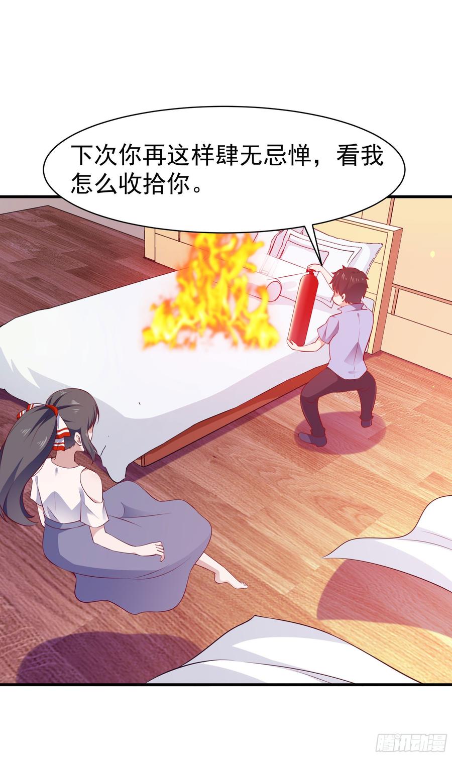 Rebirth: City Deity Ch.116 p11