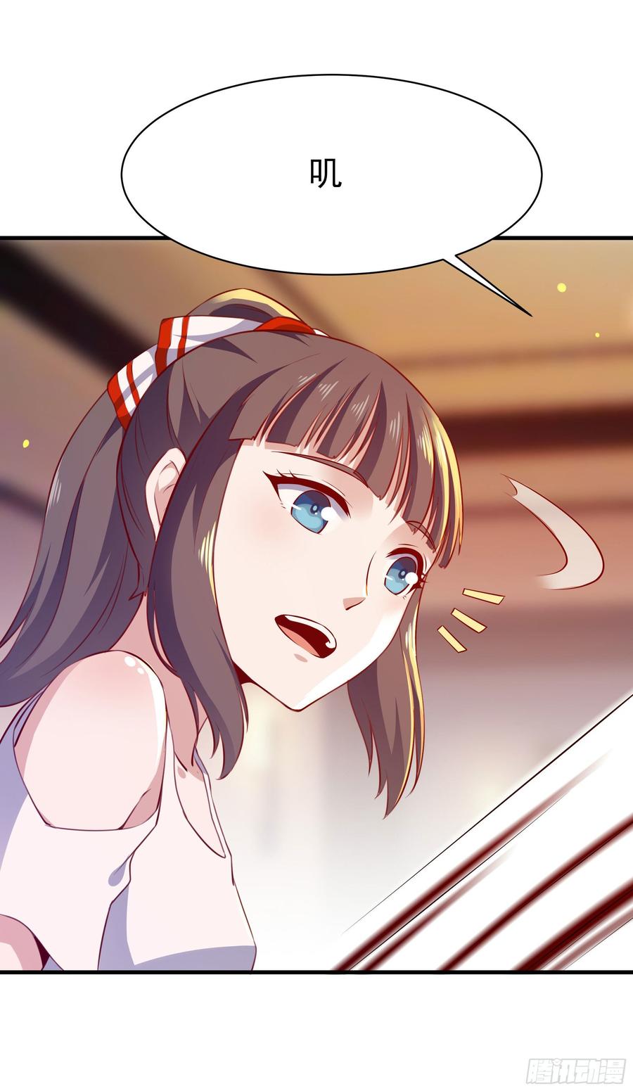 Rebirth: City Deity Ch.116 p12