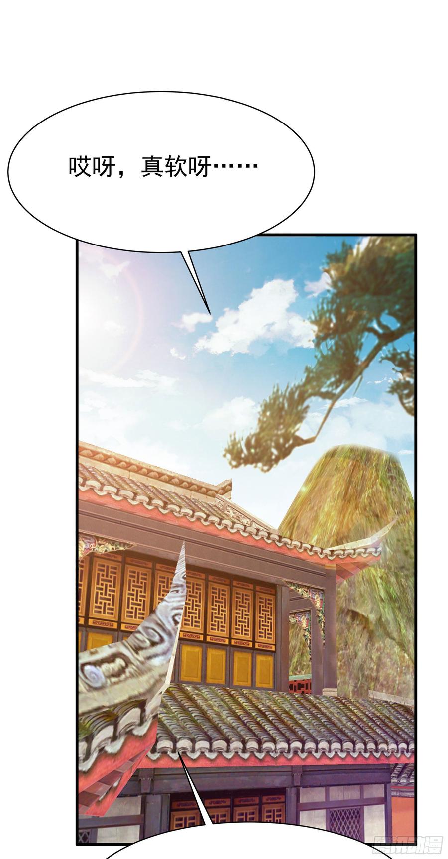 Rebirth: City Deity Ch.116 p2