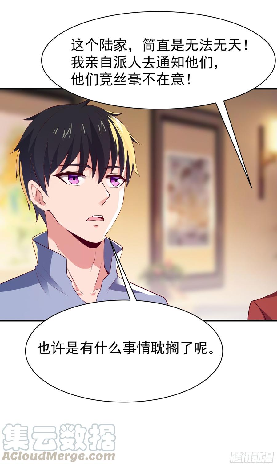 Rebirth: City Deity Ch.116 p22