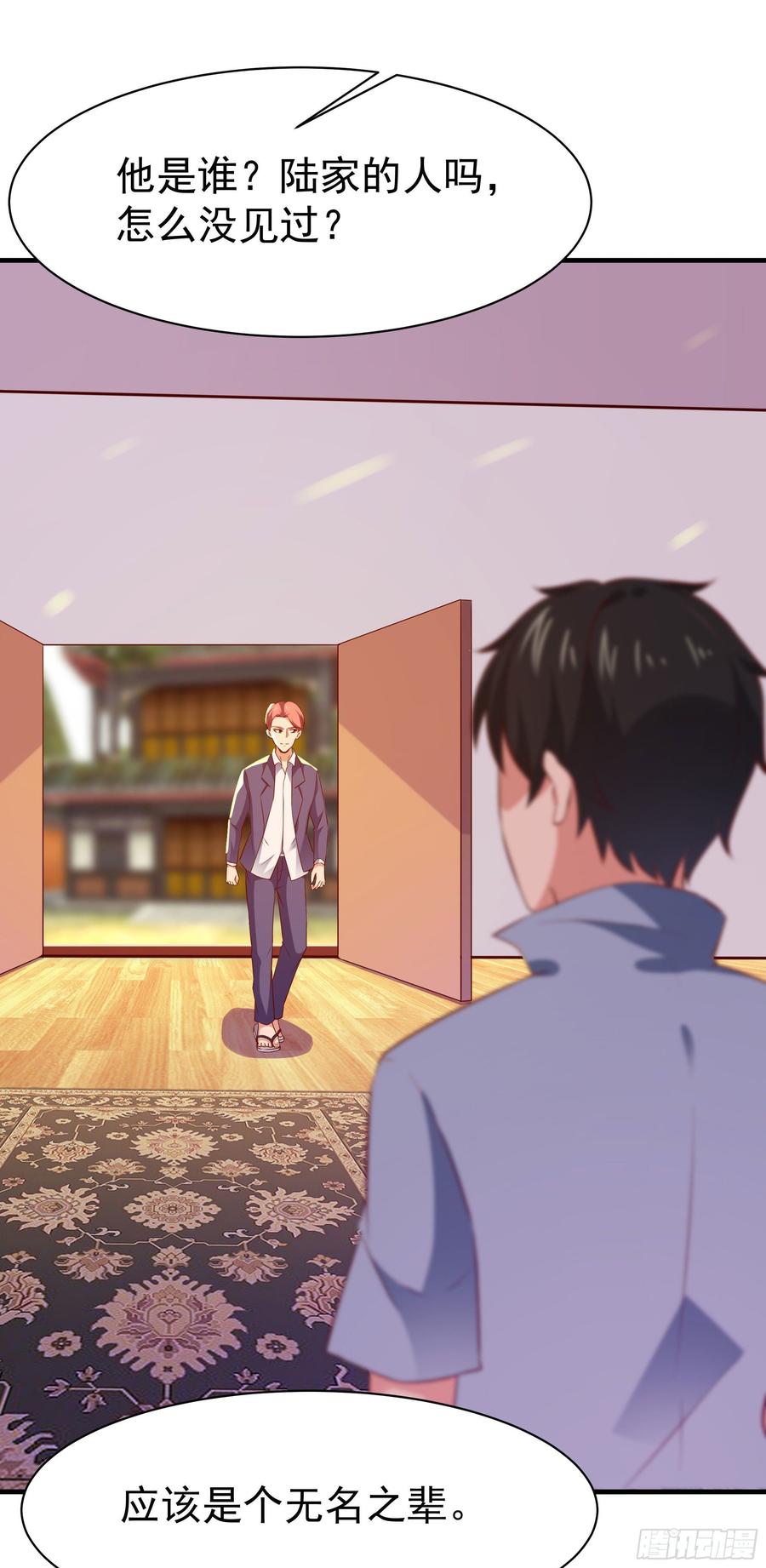 Rebirth: City Deity Ch.116 p26