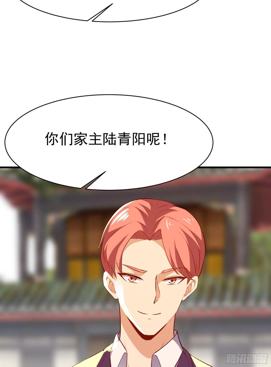 Rebirth: City Deity Ch.116 p27