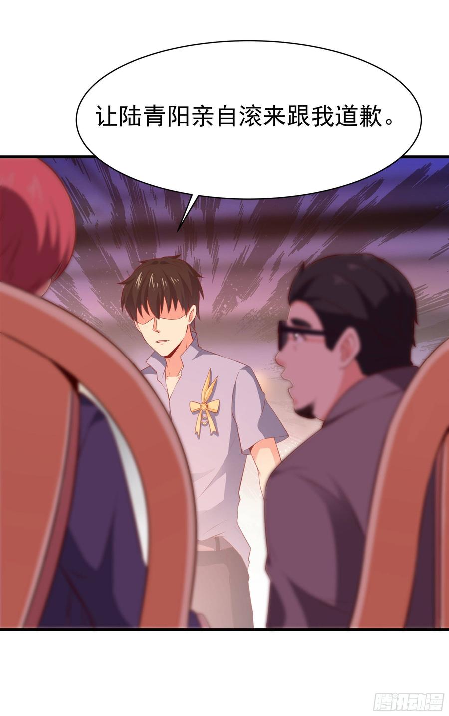 Rebirth: City Deity Ch.116 p33