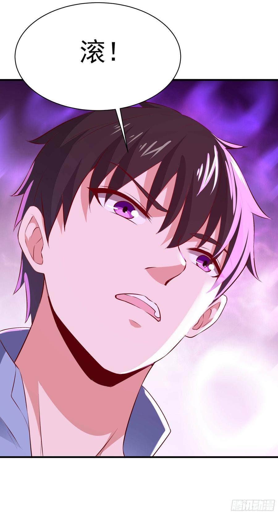 Rebirth: City Deity Ch.116 p38