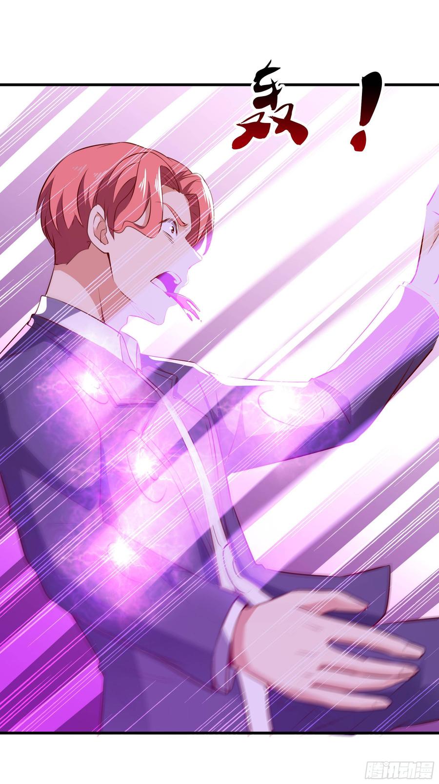 Rebirth: City Deity Ch.116 p41