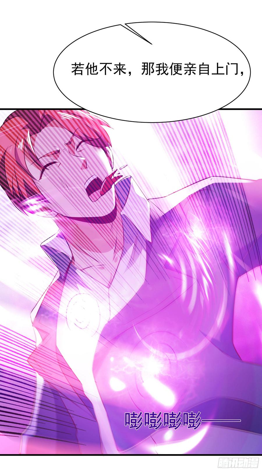 Rebirth: City Deity Ch.116 p42