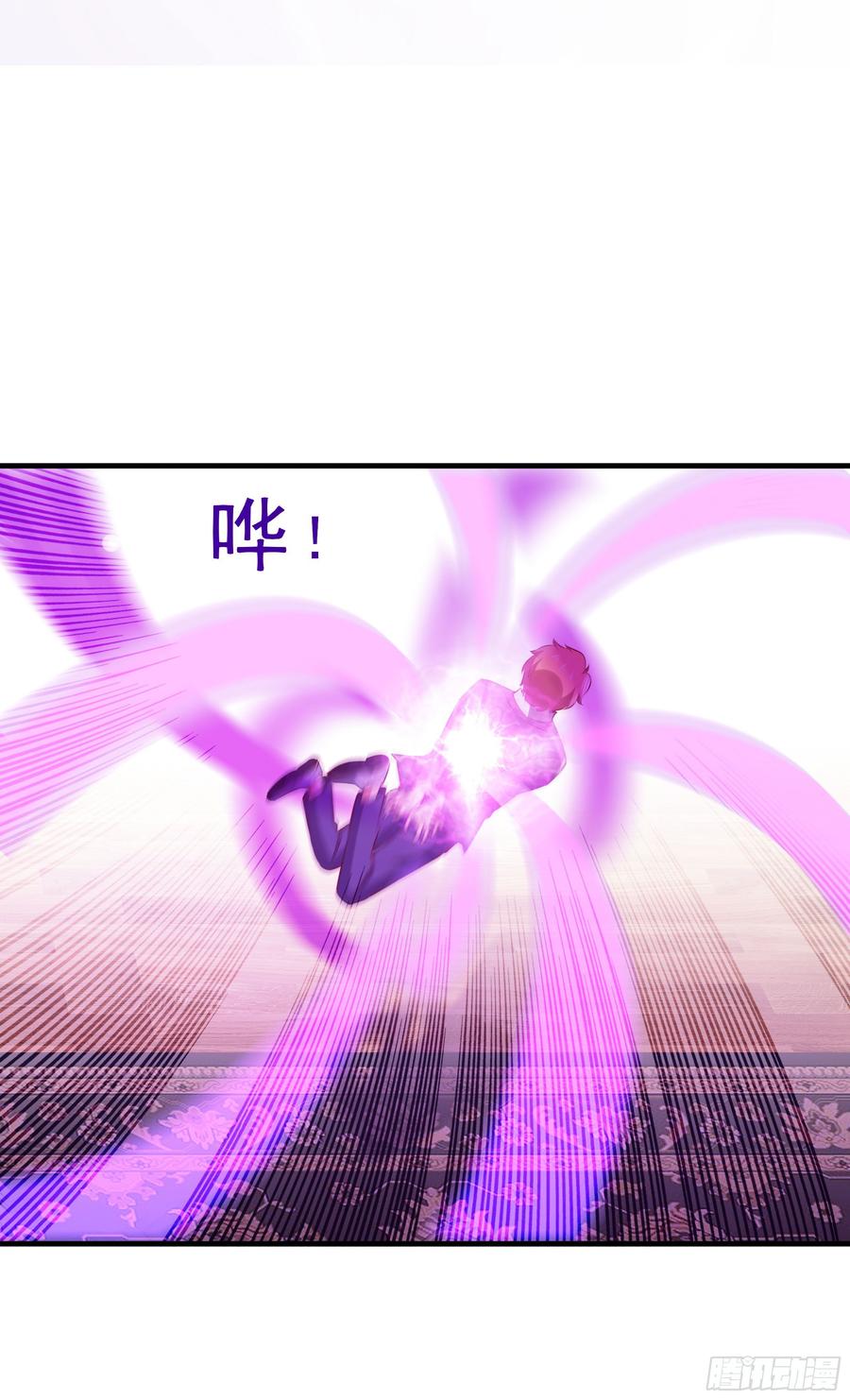 Rebirth: City Deity Ch.116 p44