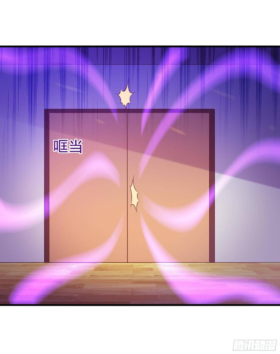 Rebirth: City Deity Ch.116 p45