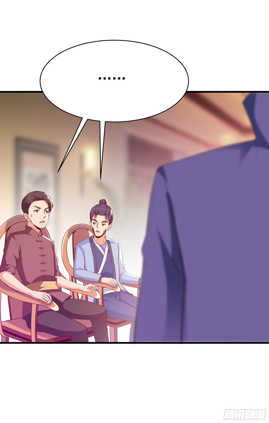 Rebirth: City Deity Ch.116 p46