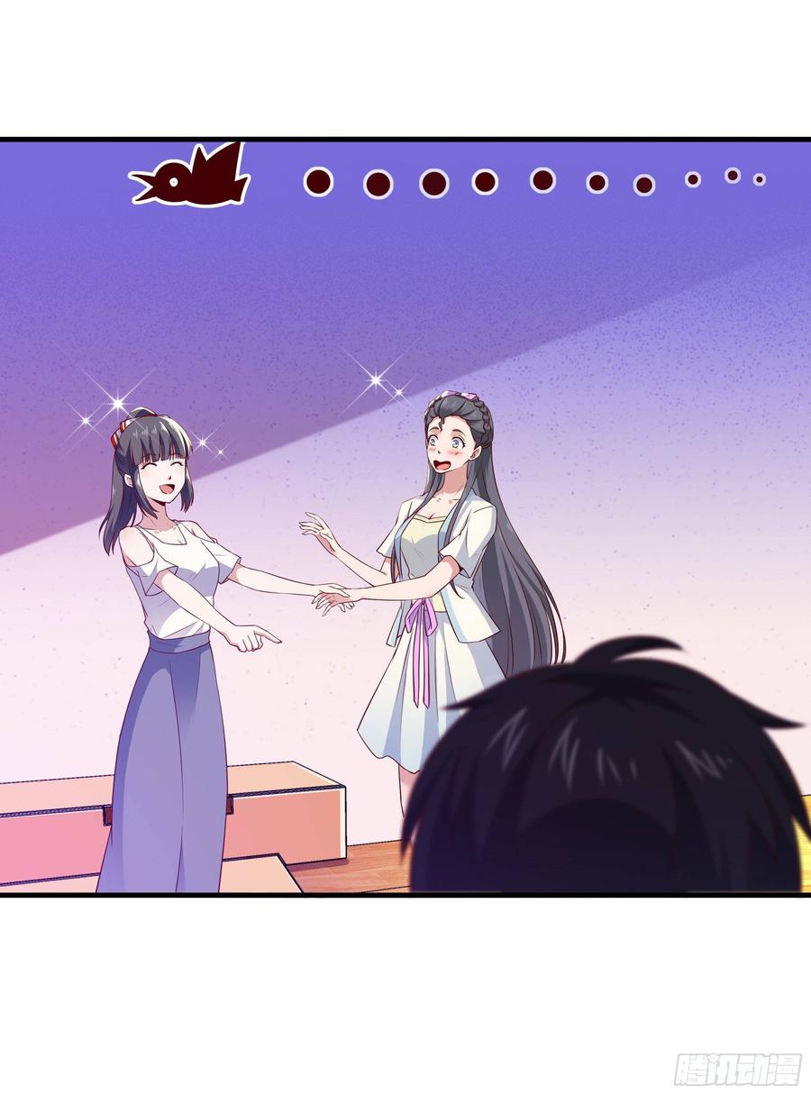 Rebirth: City Deity Ch.116 p6