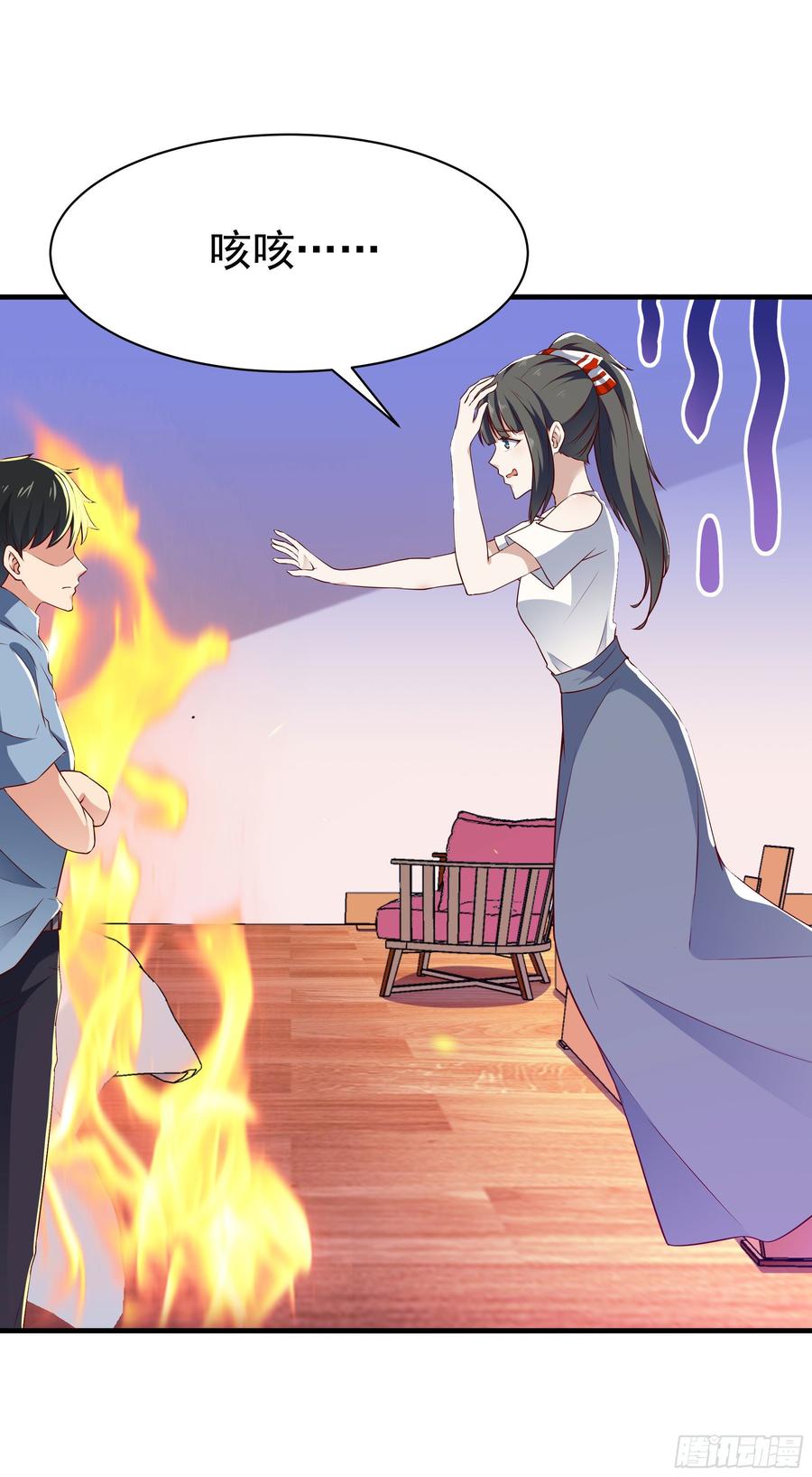 Rebirth: City Deity Ch.116 p9