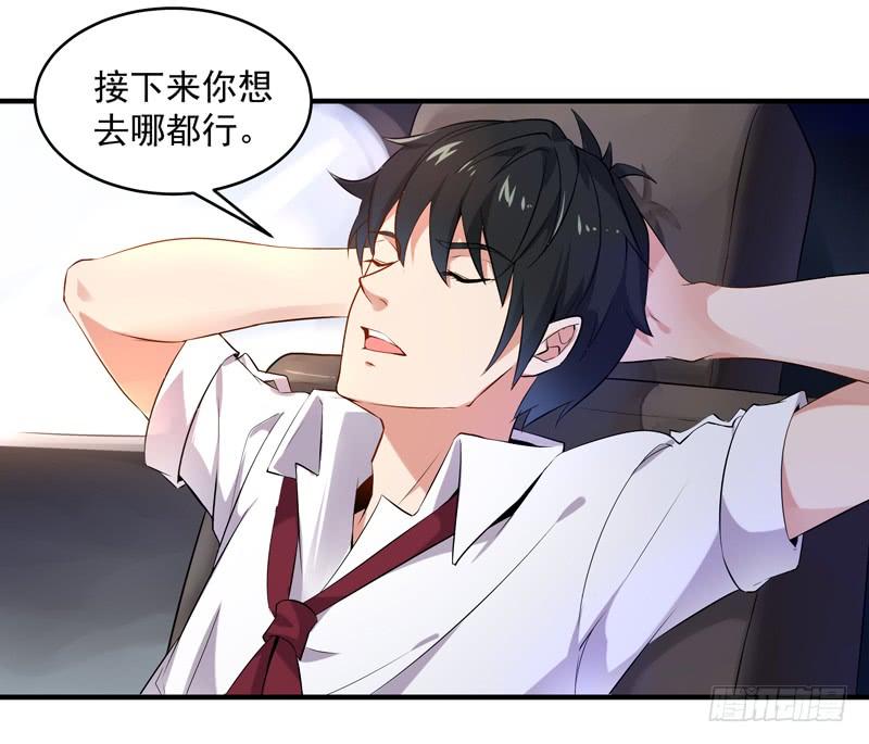 Rebirth: City Deity Ch.12 p10