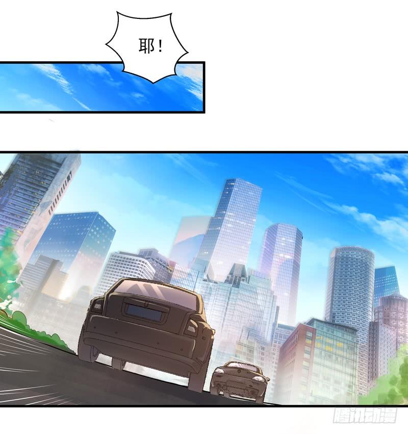 Rebirth: City Deity Ch.12 p11