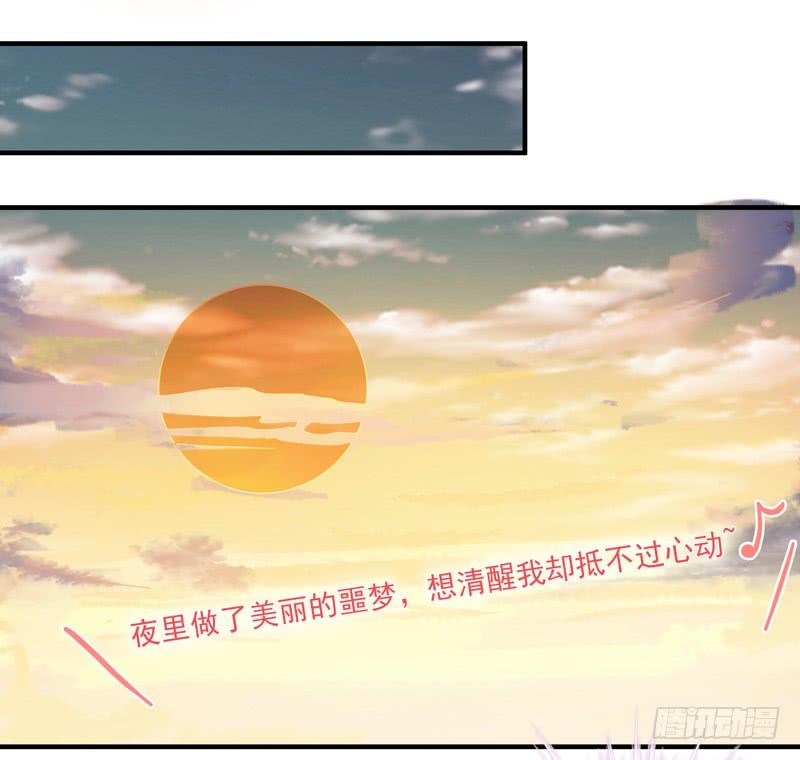 Rebirth: City Deity Ch.12 p13