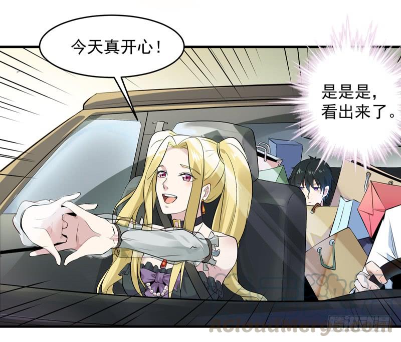 Rebirth: City Deity Ch.12 p15