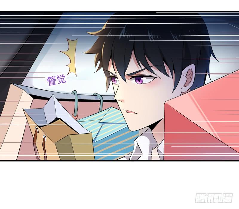 Rebirth: City Deity Ch.12 p16