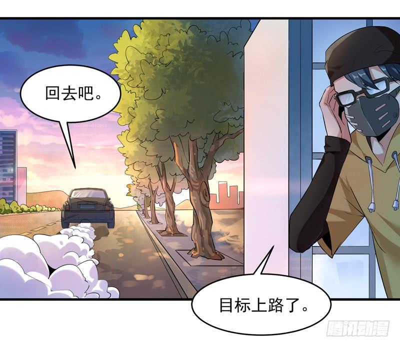 Rebirth: City Deity Ch.12 p18