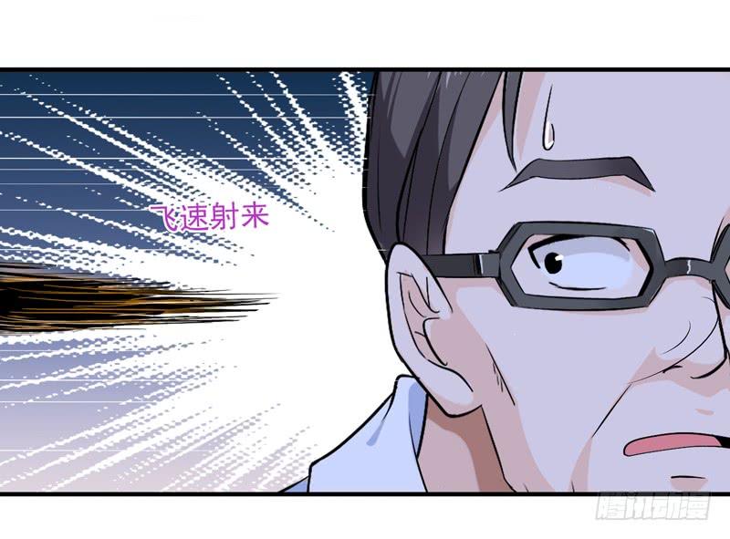 Rebirth: City Deity Ch.12 p23