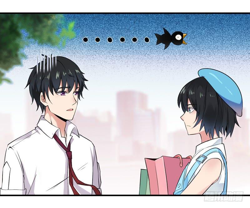 Rebirth: City Deity Ch.12 p3