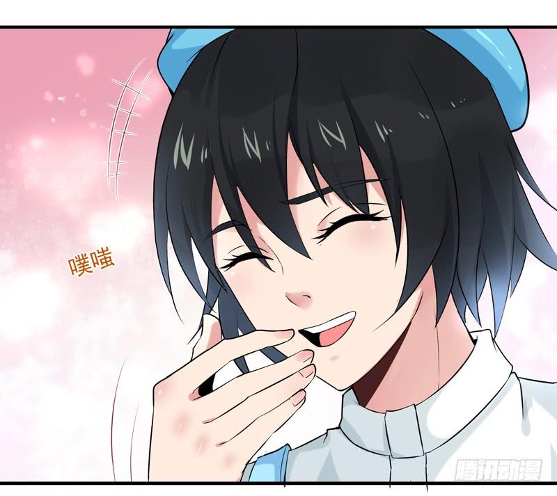 Rebirth: City Deity Ch.12 p4