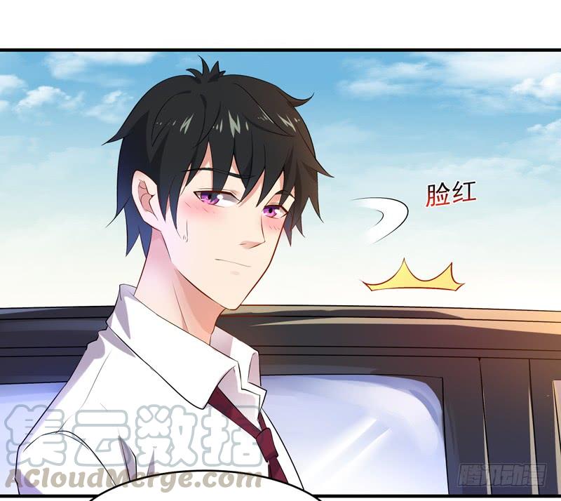 Rebirth: City Deity Ch.12 p8
