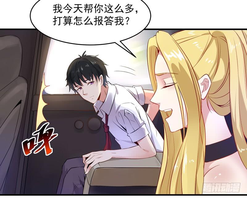 Rebirth: City Deity Ch.12 p9