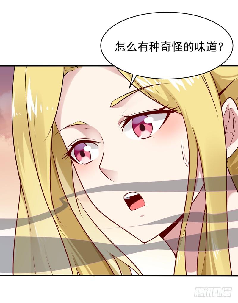 Rebirth: City Deity Ch.13 p10