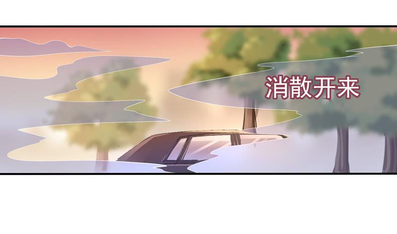 Rebirth: City Deity Ch.13 p12