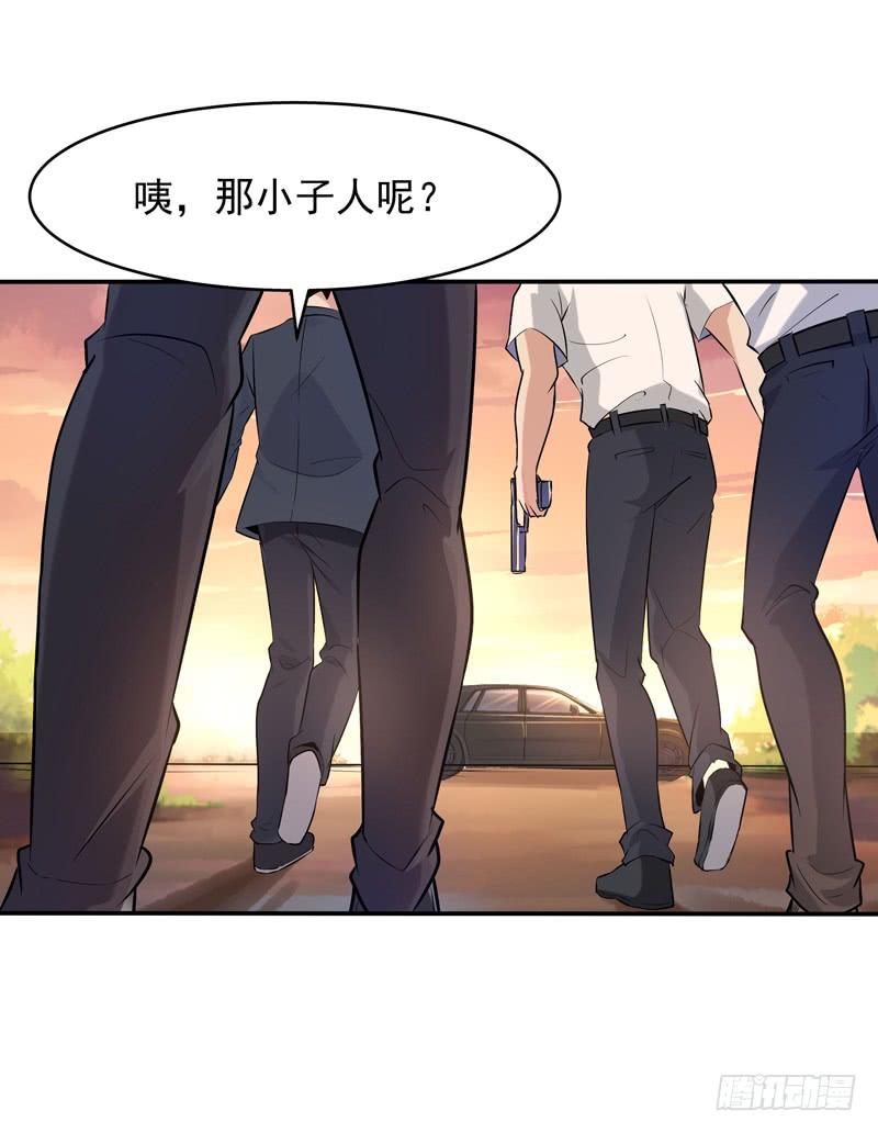 Rebirth: City Deity Ch.13 p13
