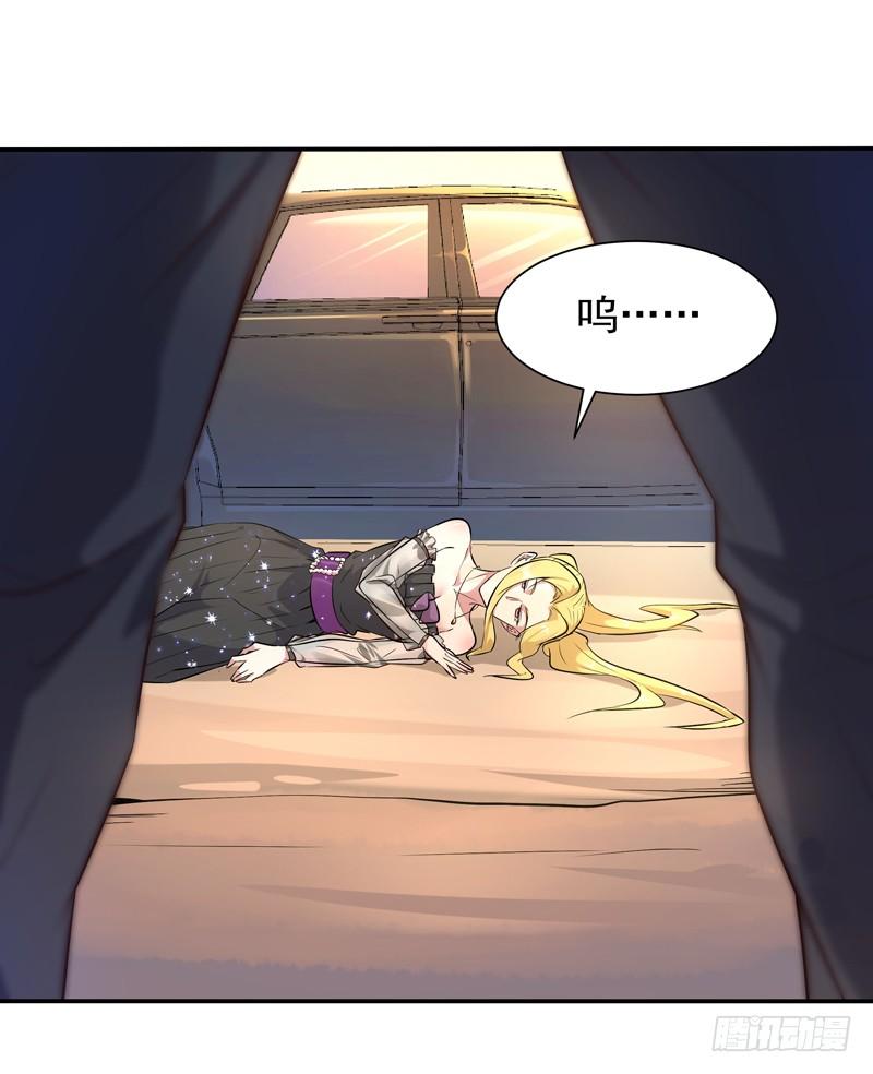 Rebirth: City Deity Ch.13 p14