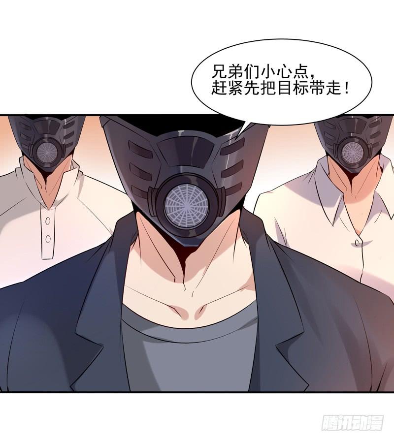 Rebirth: City Deity Ch.13 p16