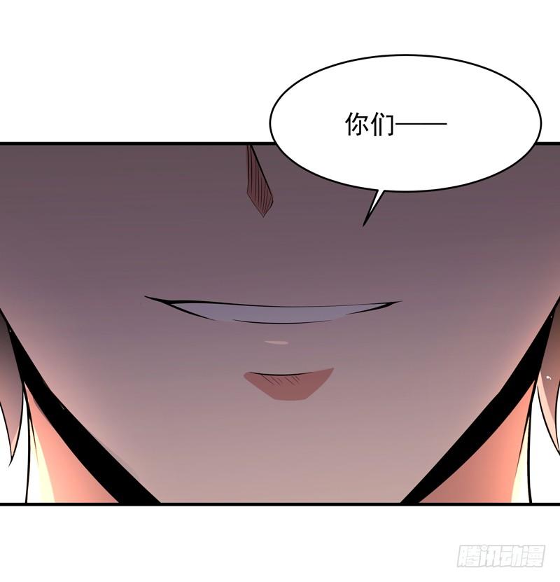 Rebirth: City Deity Ch.13 p17