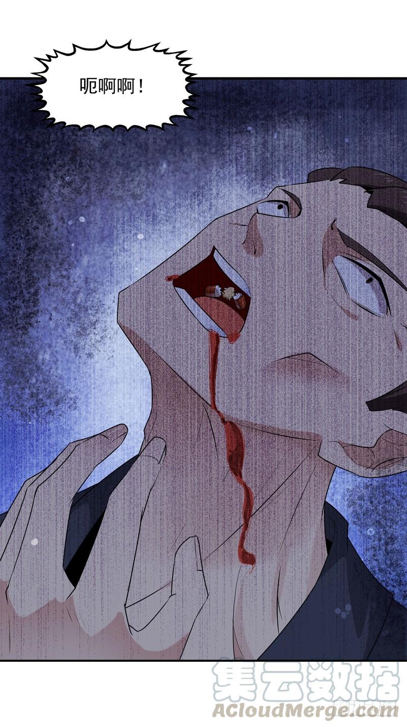 Rebirth: City Deity Ch.13 p29