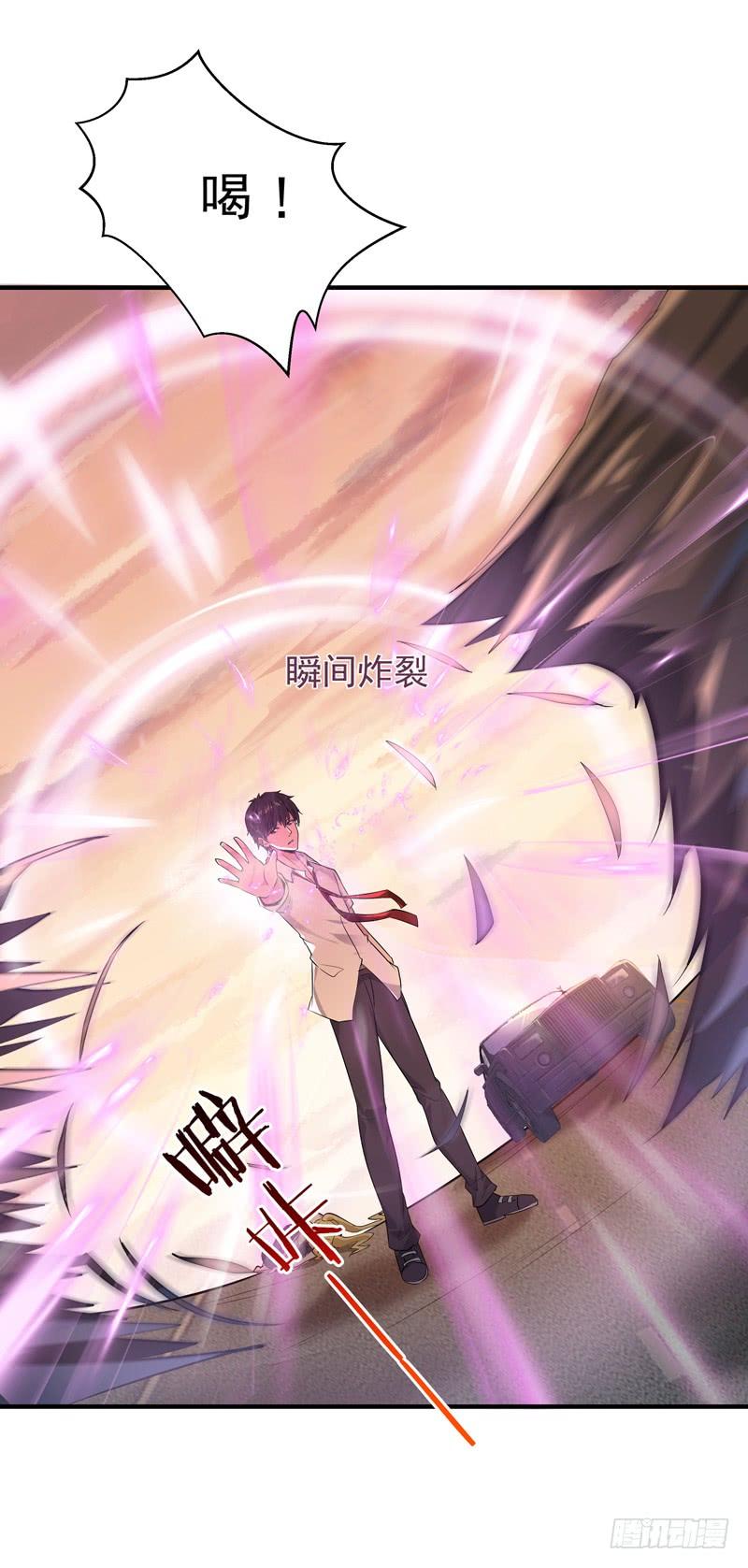 Rebirth: City Deity Ch.13 p33