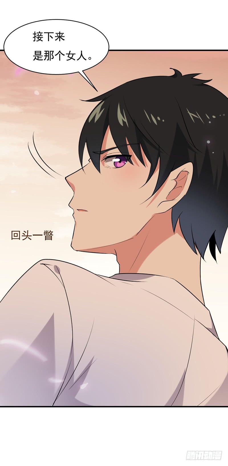 Rebirth: City Deity Ch.13 p34