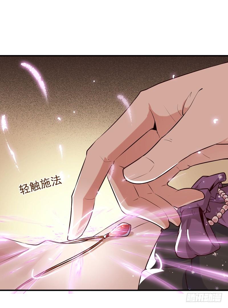 Rebirth: City Deity Ch.13 p35