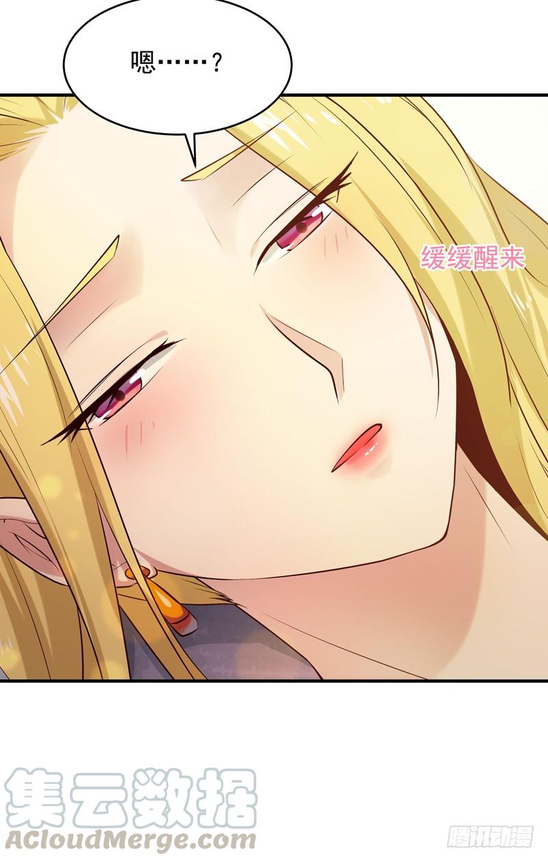 Rebirth: City Deity Ch.13 p36