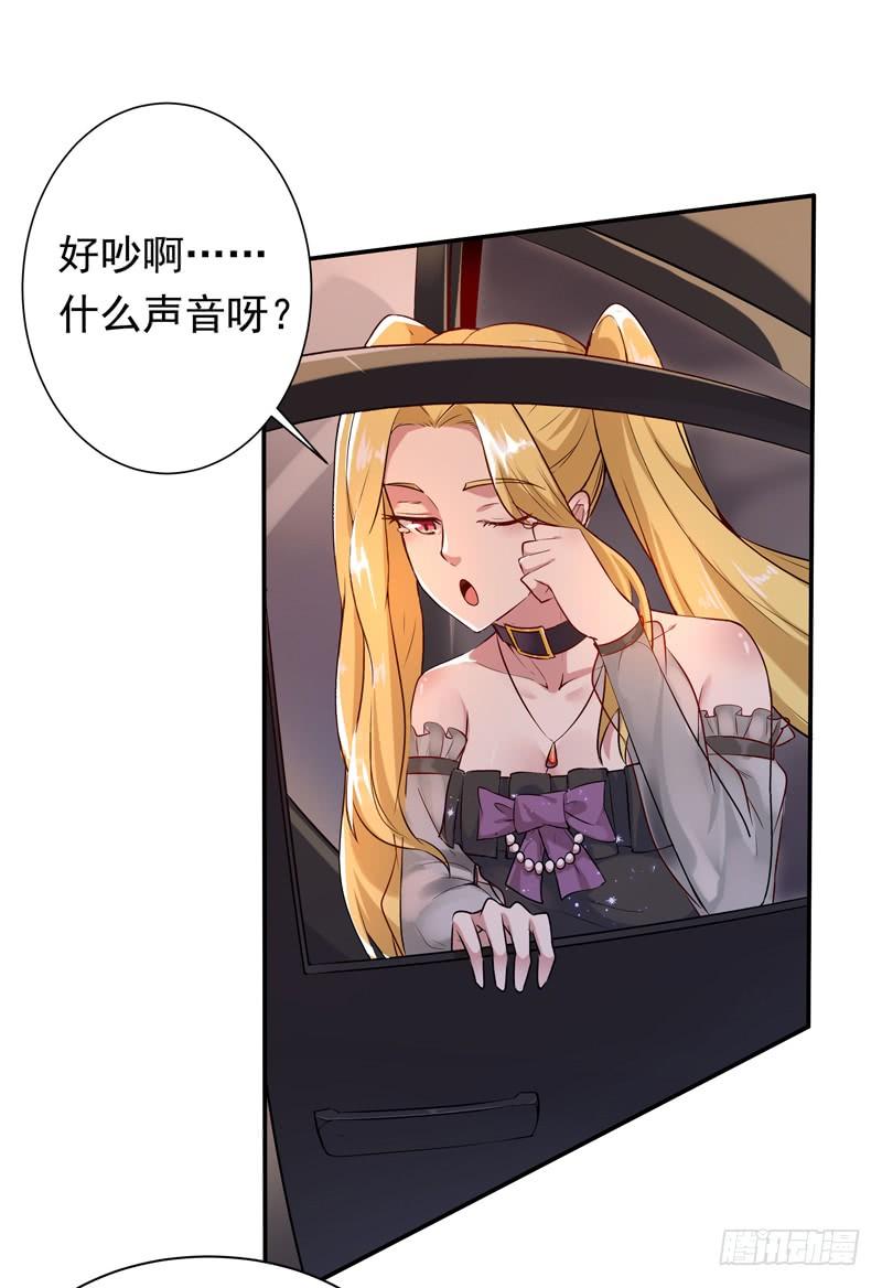 Rebirth: City Deity Ch.13 p6