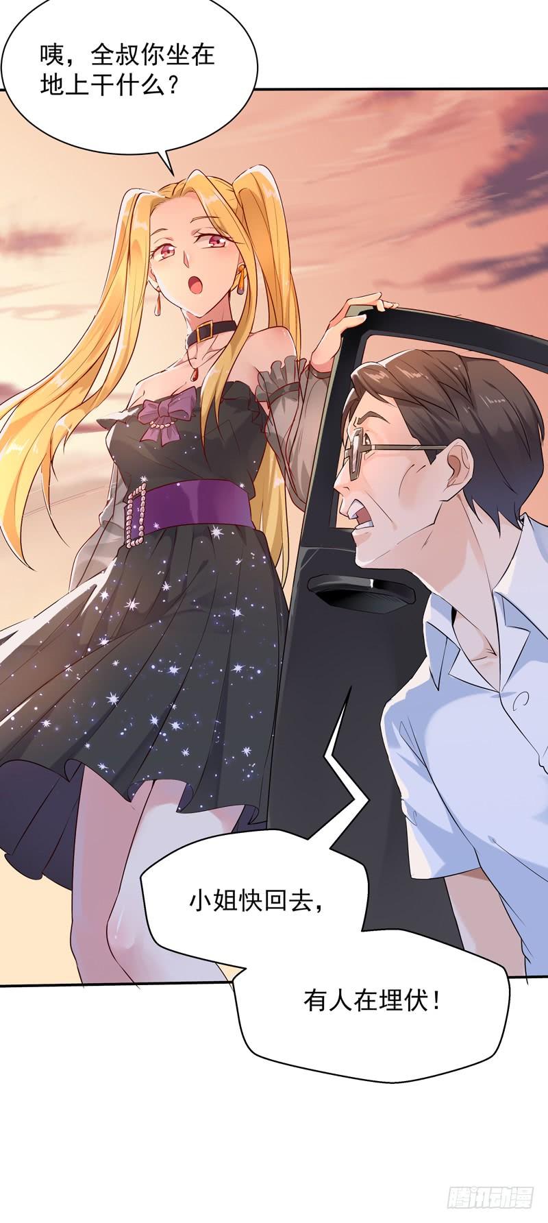 Rebirth: City Deity Ch.13 p7