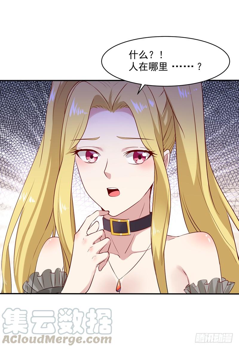 Rebirth: City Deity Ch.13 p8