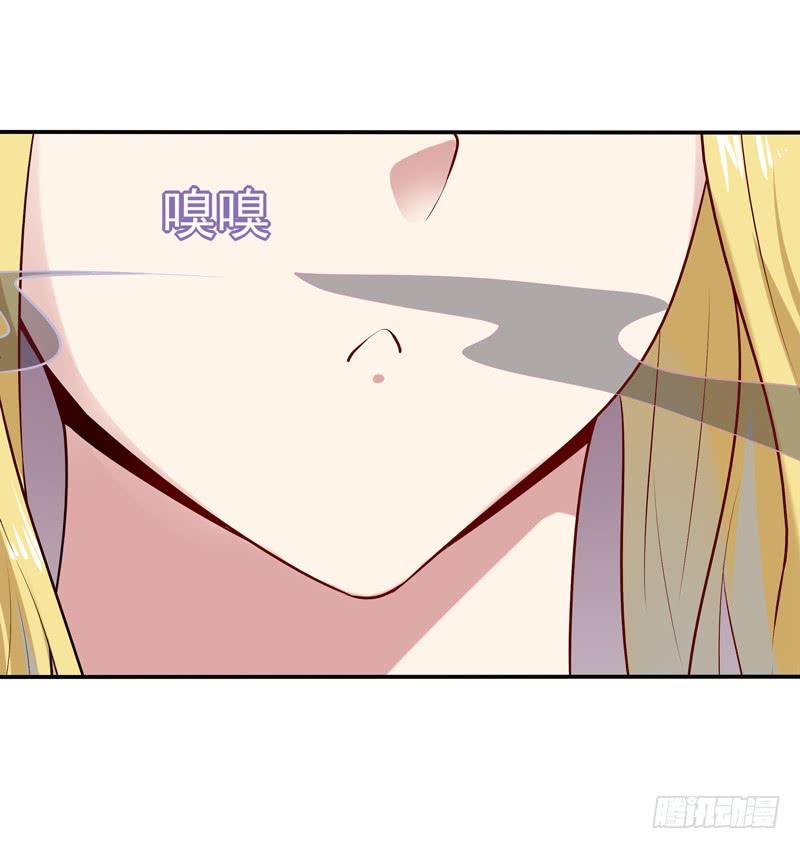 Rebirth: City Deity Ch.13 p9