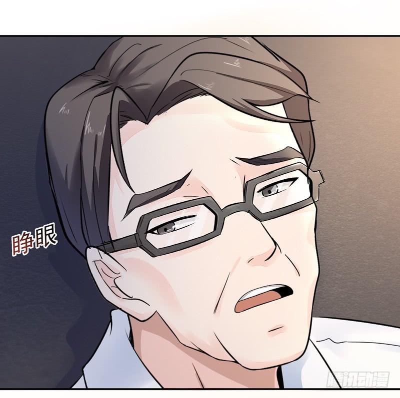 Rebirth: City Deity Ch.14 p12