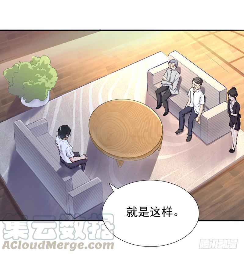 Rebirth: City Deity Ch.14 p15