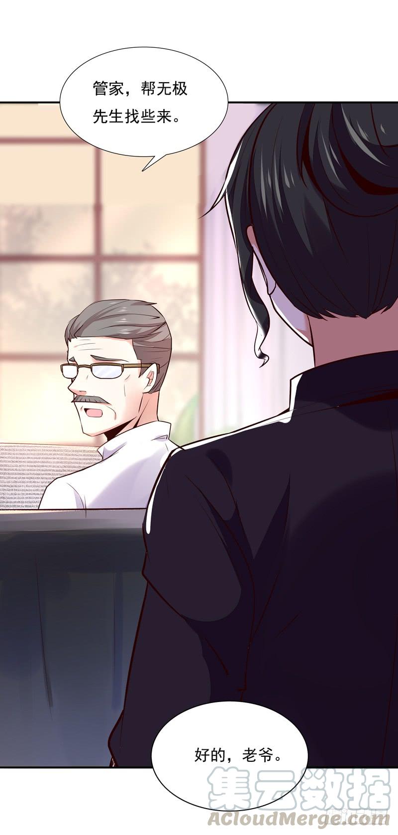 Rebirth: City Deity Ch.14 p22